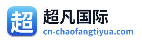超凡国际